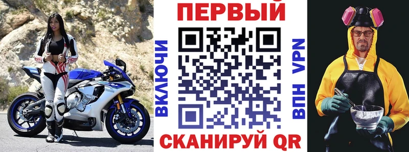 Амфетамин 98%  наркошоп  МЕГА ТОР  Назарово 