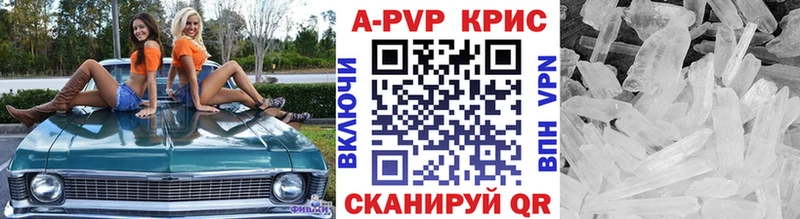 A-PVP мука  Назарово 