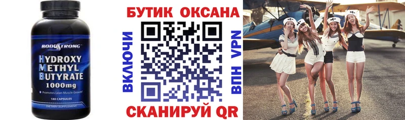 даркнет сайт  Назарово  Бутират BDO 33% 