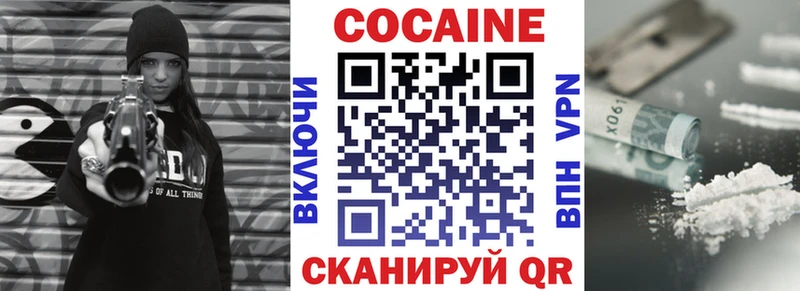 купить наркотики цена  Назарово  Cocaine Перу 
