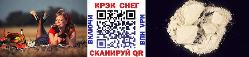Кокаин Fish Scale Назарово