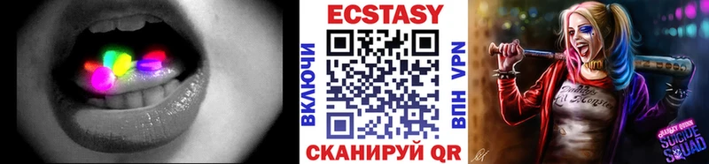 Ecstasy DUBAI Назарово
