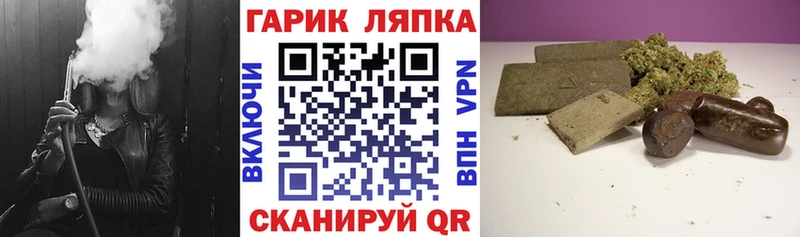 ГАШИШ ice o lator Назарово