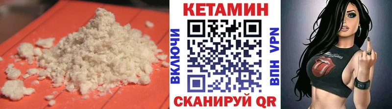 где найти наркотики  Назарово  Кетамин VHQ 
