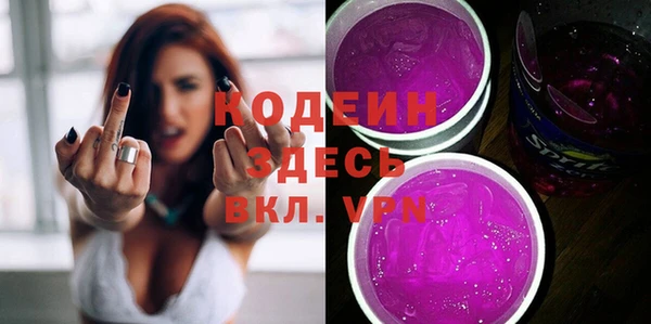 амф Белоозёрский
