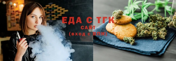 бутират Беломорск
