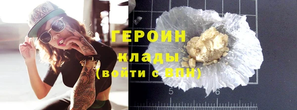 PSILOCYBIN Богородицк