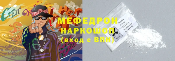 бутират Беломорск