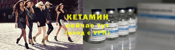 бутират Беломорск