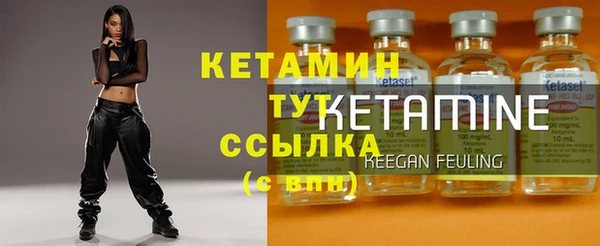 бутират Беломорск