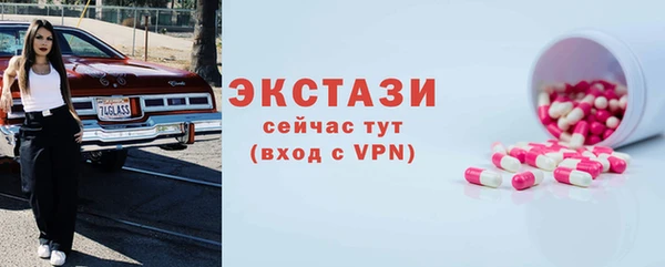 метадон Белокуриха