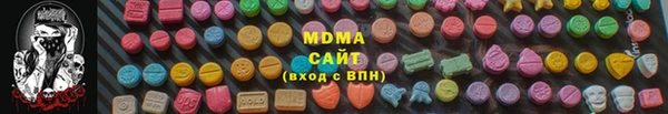 бутират Беломорск