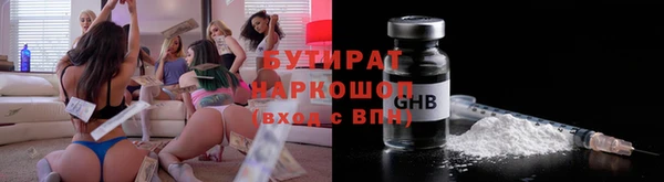 метадон Белокуриха