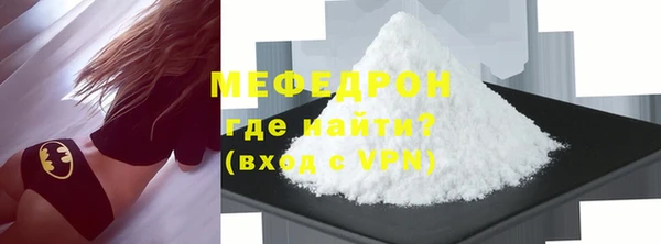 бутират Беломорск
