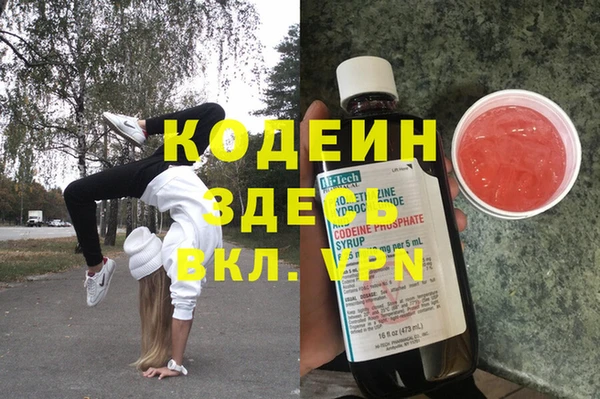 бутират Беломорск