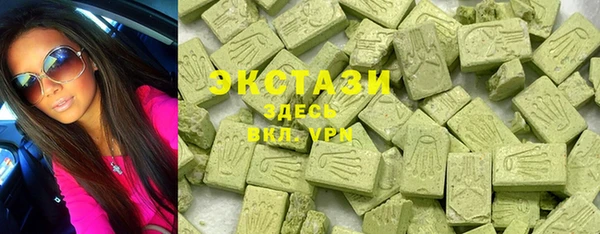 бутират Беломорск
