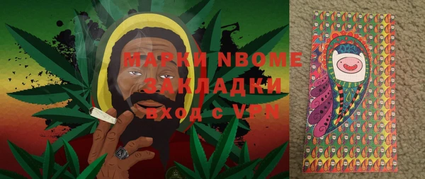 метадон Белокуриха