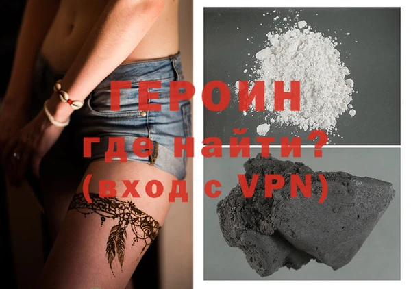 PSILOCYBIN Богородицк