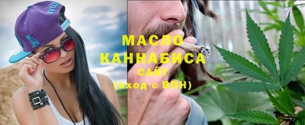 бутират Беломорск