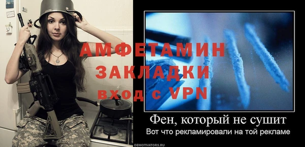амф Белоозёрский