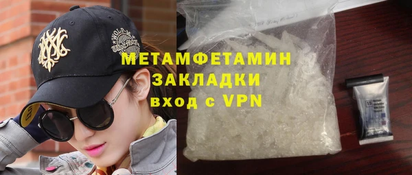 амф Белоозёрский