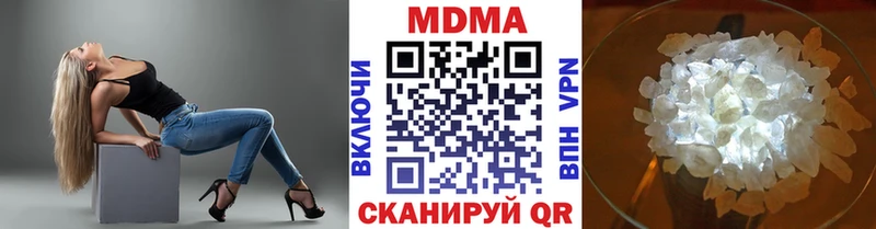 МДМА кристаллы  купить   Назарово 