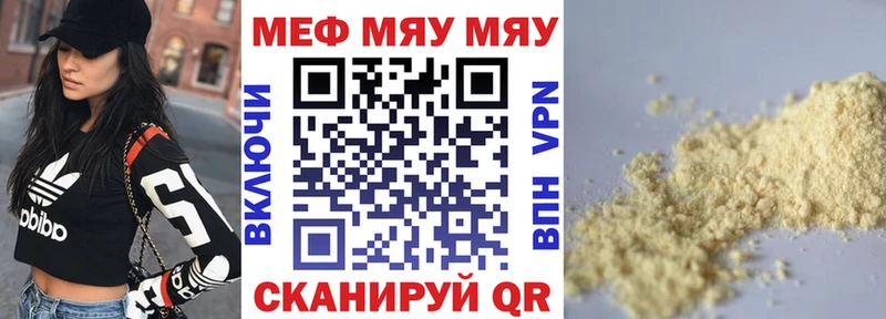 shop формула  Назарово  МЕФ мука  продажа наркотиков 
