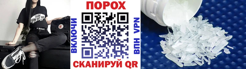 Метамфетамин мет  Назарово 