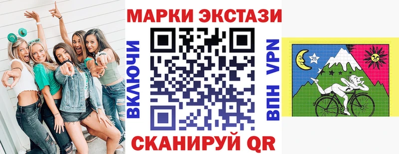 наркошоп  Назарово  Наркотические марки 1,8мг 